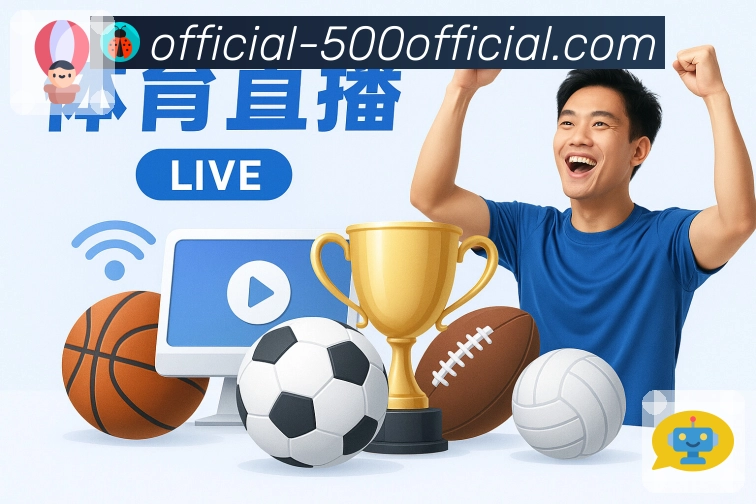 500彩票网官方 App