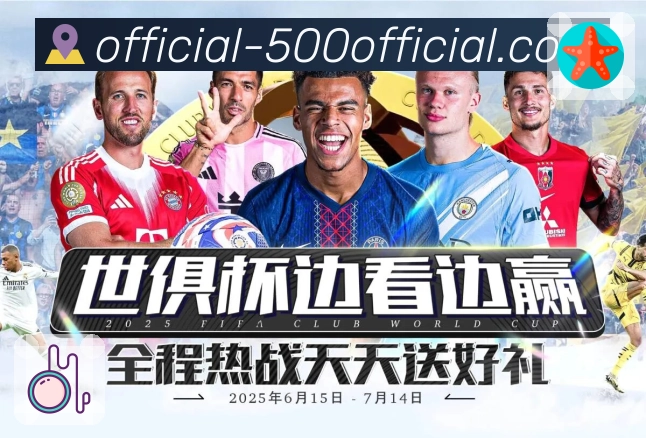 500彩票网官方反干扰策略